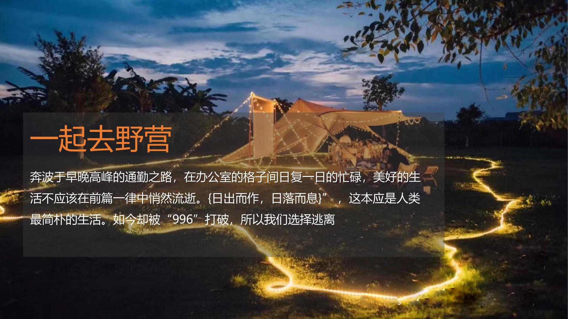 凯萨影业杂志排版